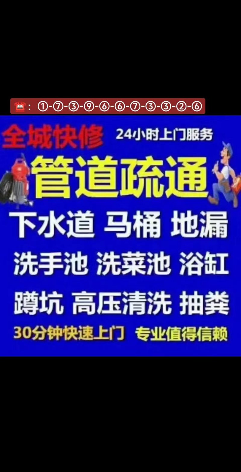地毯清洗，你知道多少钱一平方吗？